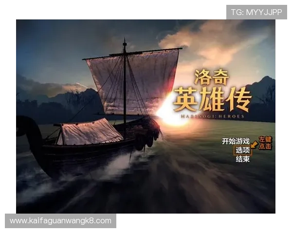 凯发首页地址官方入口推荐，确保用户安全稳定的游戏环境体验