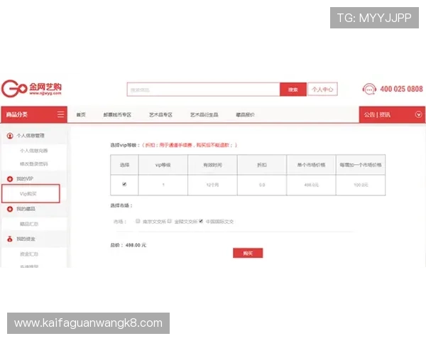 AG国际网站登录后如何快速充值及提款操作流程详解
