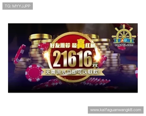 AG电玩会员注册对游戏享受有哪些具体权益