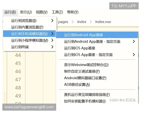 AG视讯官网APP常见故障排查指南确保顺畅游戏不中断