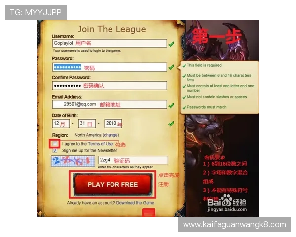 PA捕鱼官网最全面的新人注册指南详解新手快速上手技巧分享 PA捕鱼官网最全面的新人注册指南详解新手快速上手技巧分享