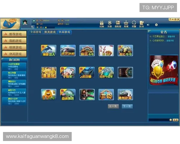 澳门棋牌在线登录入口安全可靠，轻松畅玩多种经典棋牌游戏