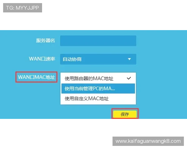 解决手机登录凯发线路异常问题的有效方法总结