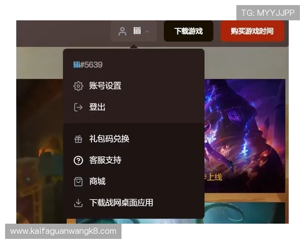 线上凯发娱乐平台的安全性及玩家数据保护问题