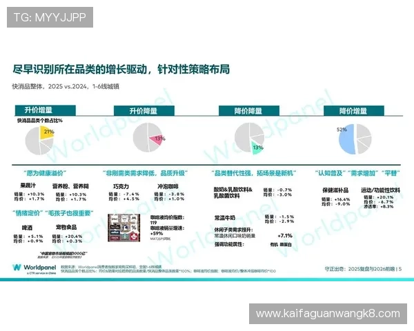 凯发中国：在全球市场中的品牌影响力与竞争优势分析
