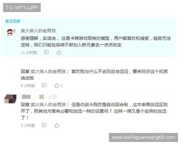 凯发天生一触即发试玩彩票官网：专业客服全天在线为玩家提供贴心服务保障