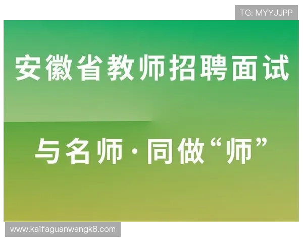 凯发娱乐正规网址安全验证流程，保障用户信息安全与资金安全