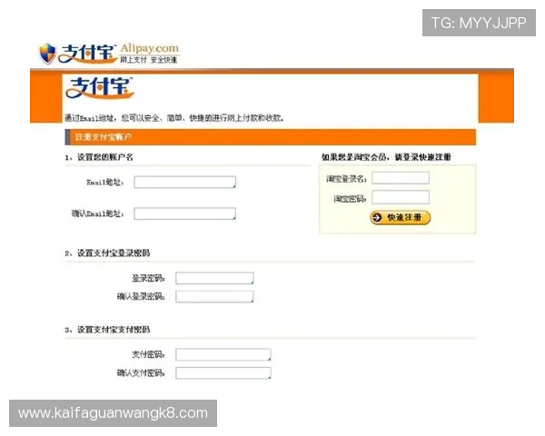 凯发官方注册平台官网:注册流程中的常见错误及避免方法详解 凯发官方注册平台官网:注册流程中的常见错误及避免方法详解
