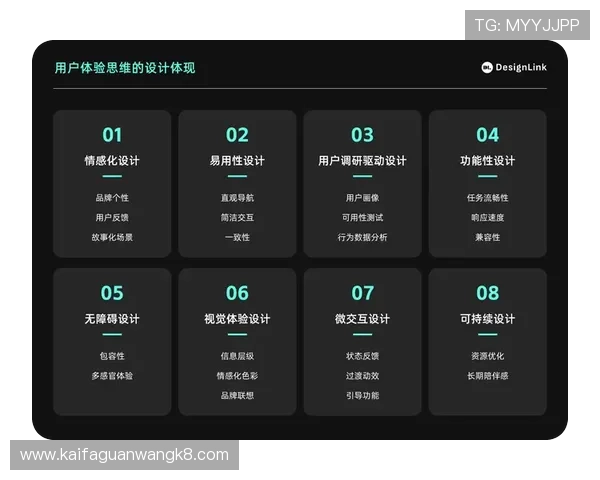 凯发手机官网客户端：优化体验的常见问题解决方案