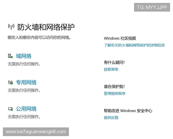 凯发旗舰厅注册登录遇到问题怎么办,专业解决方案全攻略 凯发旗舰厅注册登录遇到问题怎么办,专业解决方案全攻略