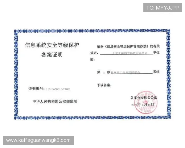 k8凯发天生赢家全站：平台安全支付方式介绍与资金安全保障措施