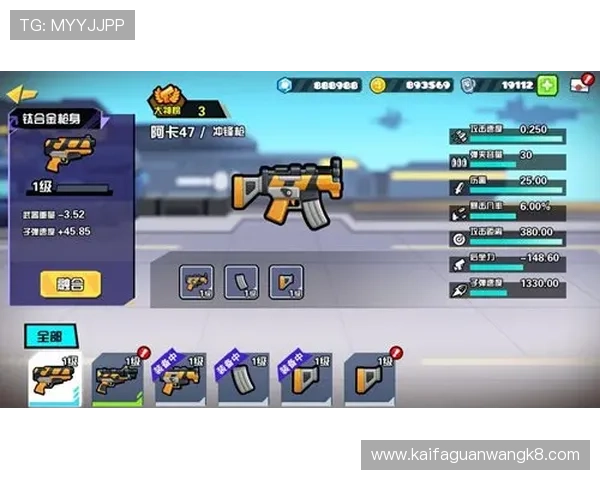 K8官网游戏全新版本更新公告，详细解析最新内容与玩家福利活动