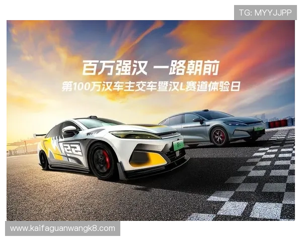 k8凯发赢家一触即发玩法的最新技巧分享，帮助玩家提升游戏体验和获胜几率