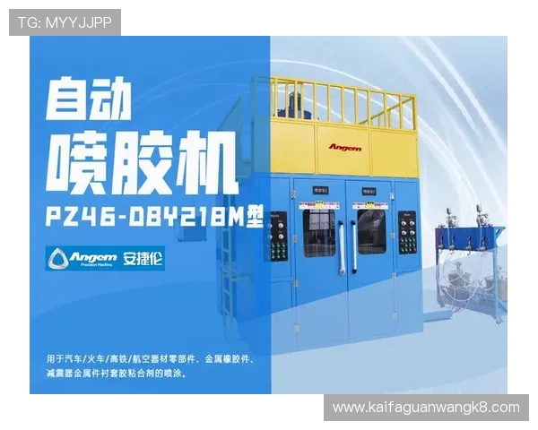 k8凯发天生赢家一触即发旗舰：多平台支持实现随时随地畅玩无障碍体验