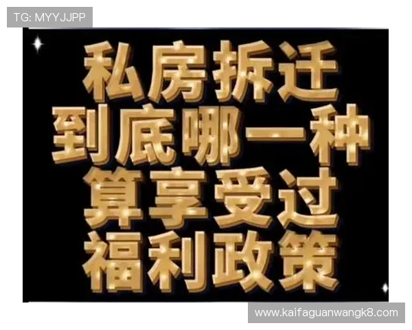 凯发九游平台最新优惠活动全面解析让你享受更多福利