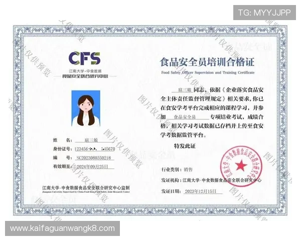 凯发娱乐手机登录账号安全保护措施详解保障玩家个人信息和财产安全的实用技巧 凯发娱乐手机登录账号安全保护措施详解保障玩家个人信息和财产安全的实用技巧