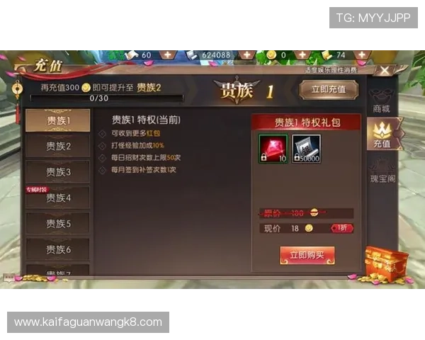 凯发在线平台官方网站首页为玩家打造优质的游戏体验与便捷的充值入口