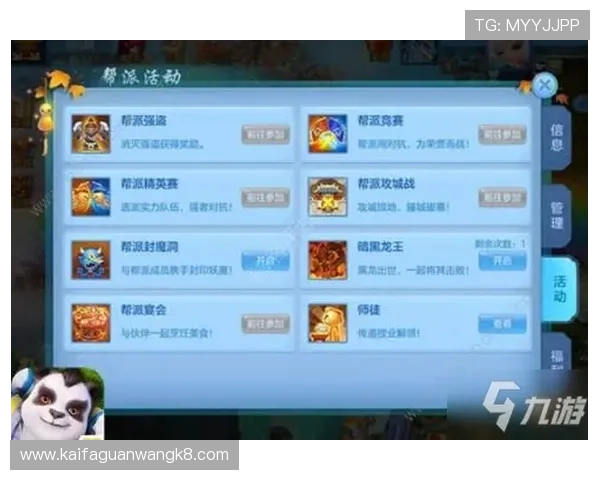 凯发彩票官网首页用户常见问题解答帮助新手快速上手游戏操作指南 凯发彩票官网首页用户常见问题解答帮助新手快速上手游戏操作指南