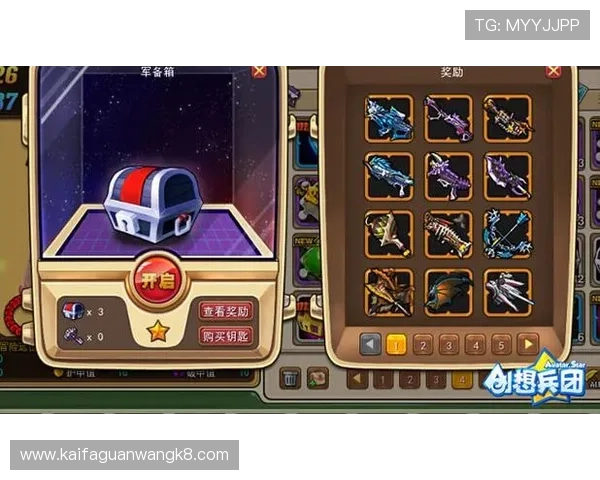 凯发手机网址下载安装指南，轻松注册登录享受畅快游戏体验