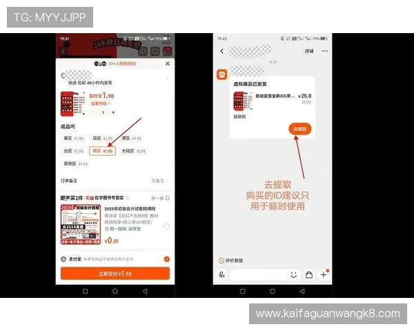 凯发电游app官方平台免费下载,享受丰富多彩的线上娱乐和高额奖励 凯发电游app官方平台免费下载,享受丰富多彩的线上娱乐和高额奖励