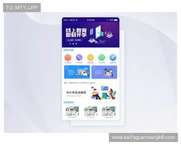 凯发线上手机app最新版本下载安装流程详解与常见问题解决方案