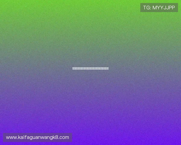 凯发网官网用户评价,真实玩家分享的游戏体验与心得 凯发网官网用户评价,真实玩家分享的游戏体验与心得