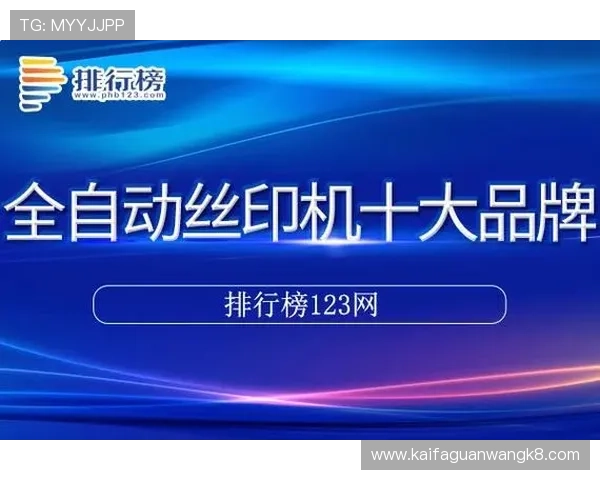 凯发网网站登录入口常见问题及安全登录保障措施全面解析