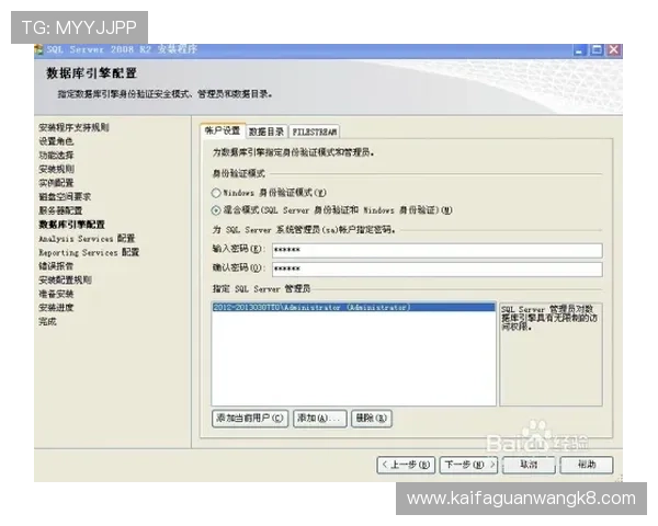 凯发首页地址注册常见问题解答，解决新手在注册过程中遇到的所有疑问