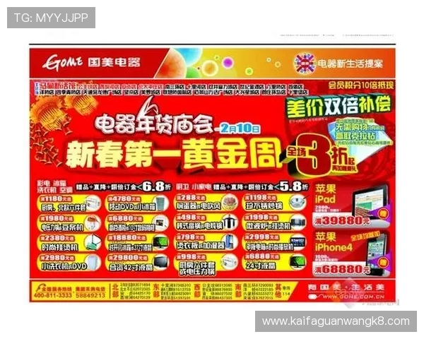 凯发抢庄牌九优惠活动汇总最新促销信息助你享受更多福利