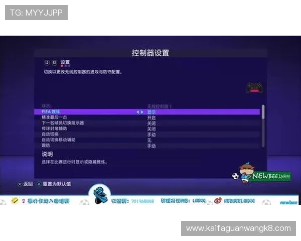 K8捕鱼最新版本更新内容及玩法变化全面解读