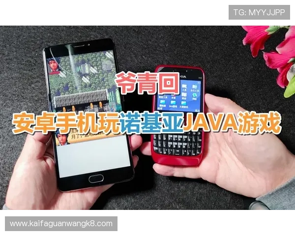 K8凯发手机网址最新安全登录指南帮助玩家轻松畅玩游戏