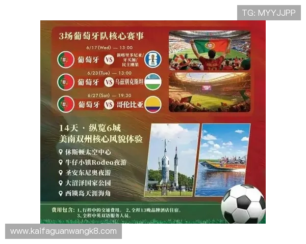 2026年世界杯决赛场地具体地址及交通指南，帮助球迷提前规划观赛行程
