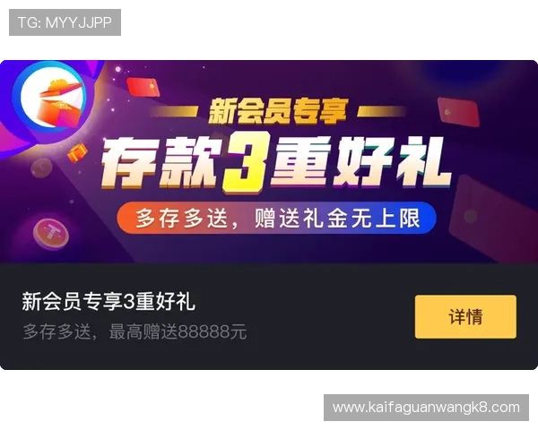 K8凯发国际官网入口最新安全稳定版本全面上线,提供多平台多设备无缝体验 K8凯发国际官网入口最新安全稳定版本全面上线,提供多平台多设备无缝体验