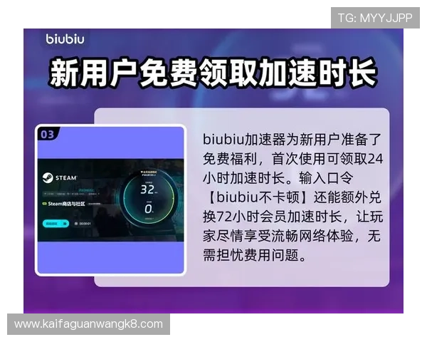 K8游戏客户端常见问题及解决方案详解确保玩家顺畅游戏无忧 K8游戏客户端常见问题及解决方案详解确保玩家顺畅游戏无忧