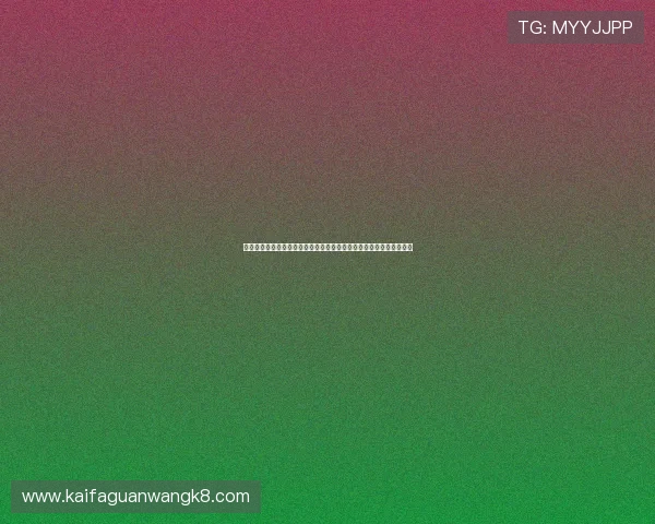 凯发发财圈:用户真实体验分享助你了解平台优势与常见问题解决方案 凯发发财圈:用户真实体验分享助你了解平台优势与常见问题解决方案